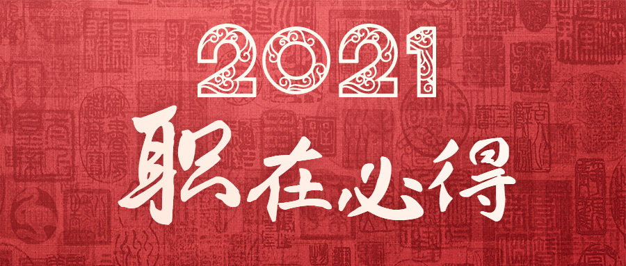 邓州家门口好工作!2021百余条高薪,五险,年假等招聘信息大汇总