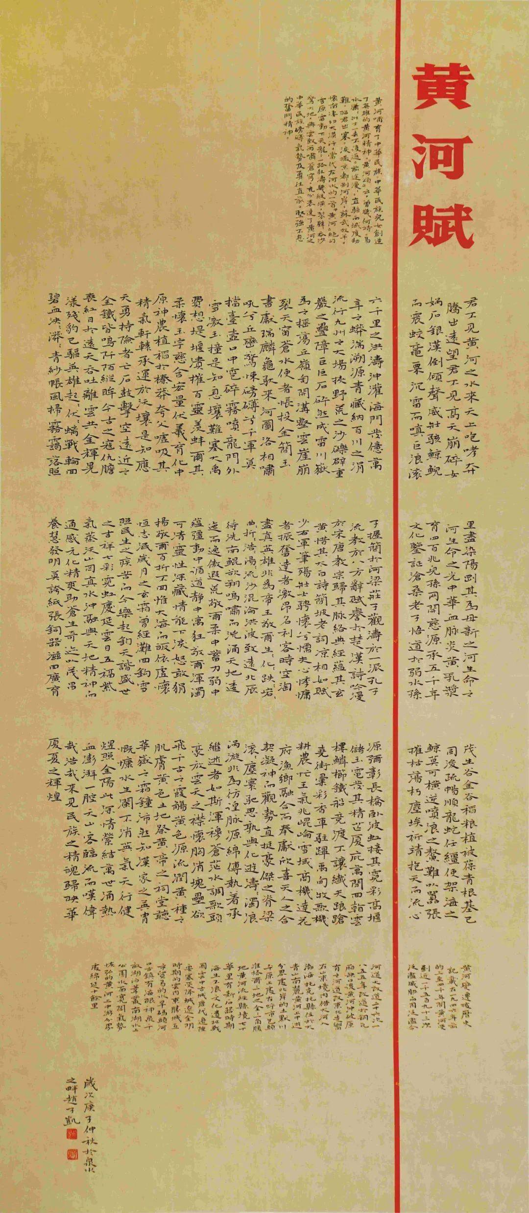 过一个有"文化"的幸福年 |"我爱母亲河"弘扬黄河文化全国书画大赛作品