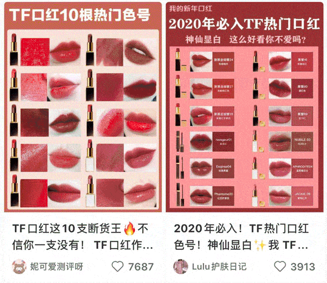 全世界女人都想要的tf口红来啦!198元就可以到手!_颜色