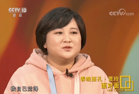 刚刚宣布!贾玲的"人设"终于崩了!