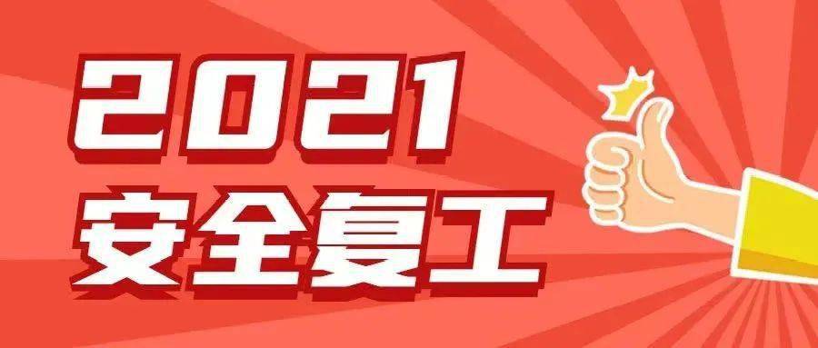 2021年初这样选,活该你过的比别人精致!