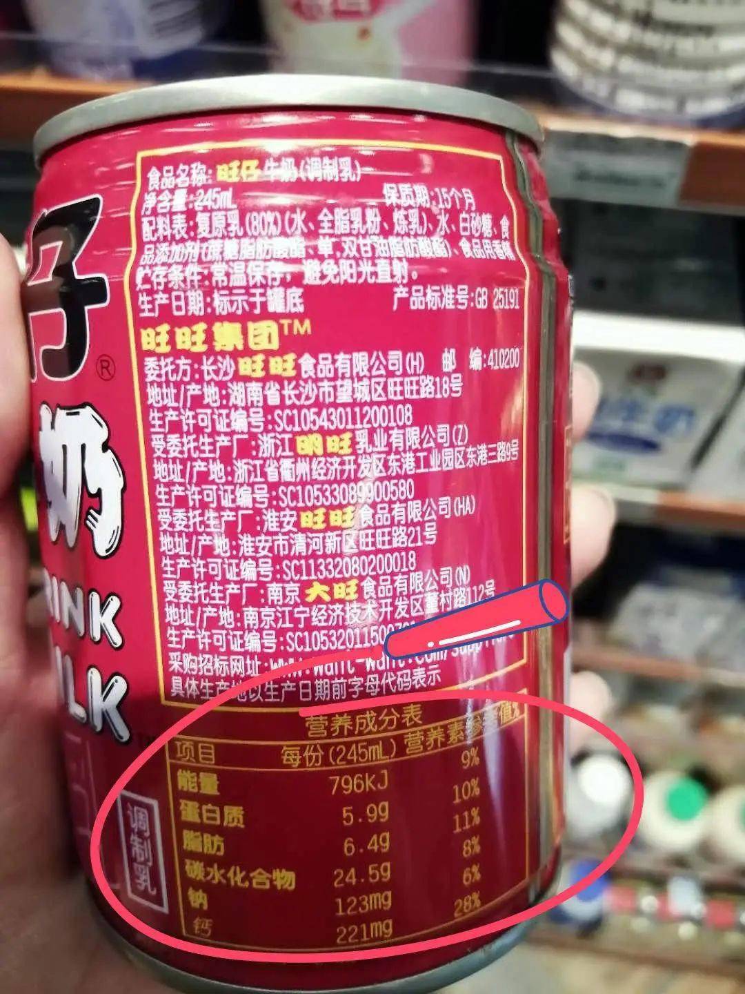 这些"假牛奶"已被列入黑名单,家长还整箱买!