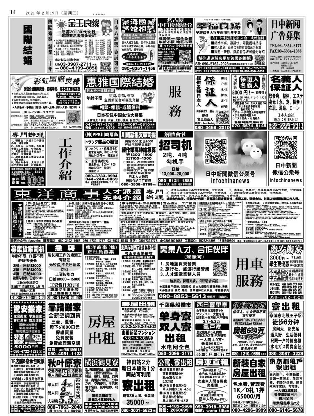 c6758d63a2e947d283dea120e9312445.jpeg