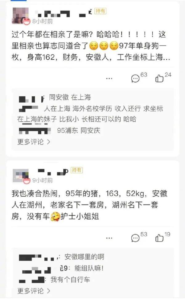 印象|支付宝一句“在吗”上热搜，网友：被撩到了！