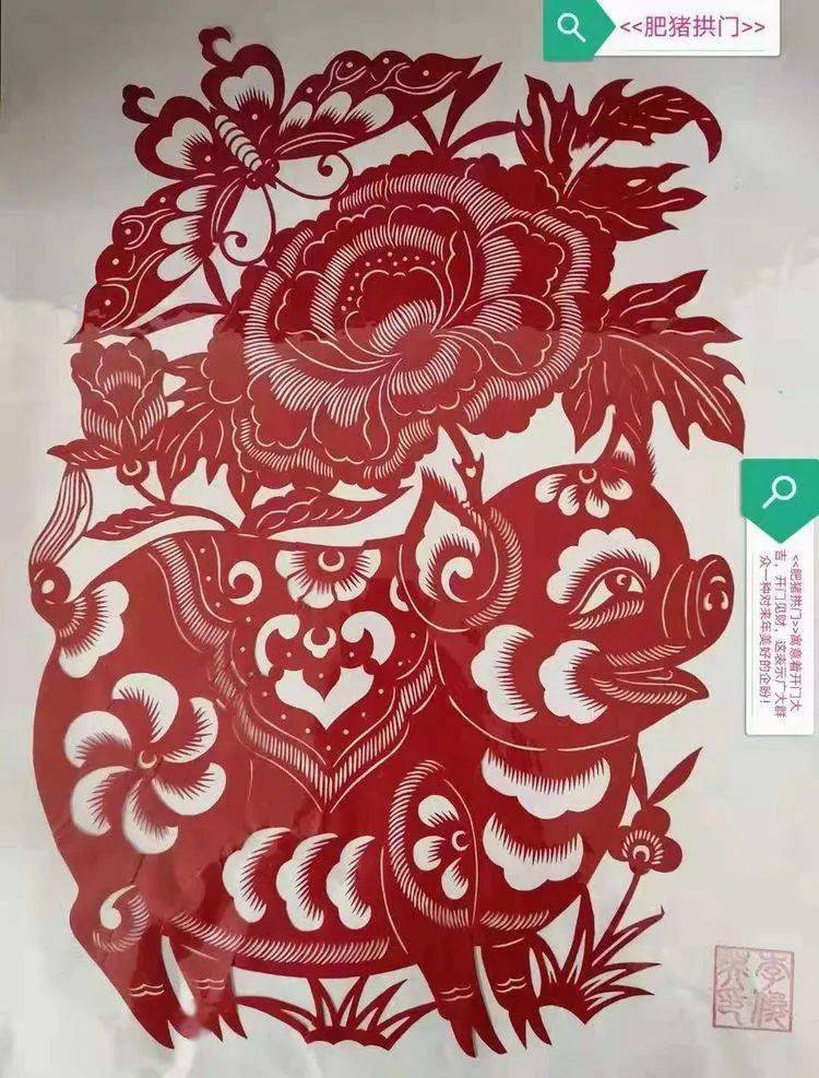 金牛迎春妙剪生花邯郸民协剪纸艺委会2021剪纸艺术网络展下