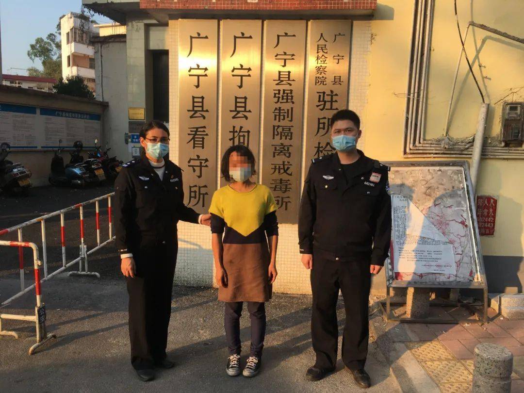 依法严惩!天干物燥,广宁一女子火烧刺藤引发山火