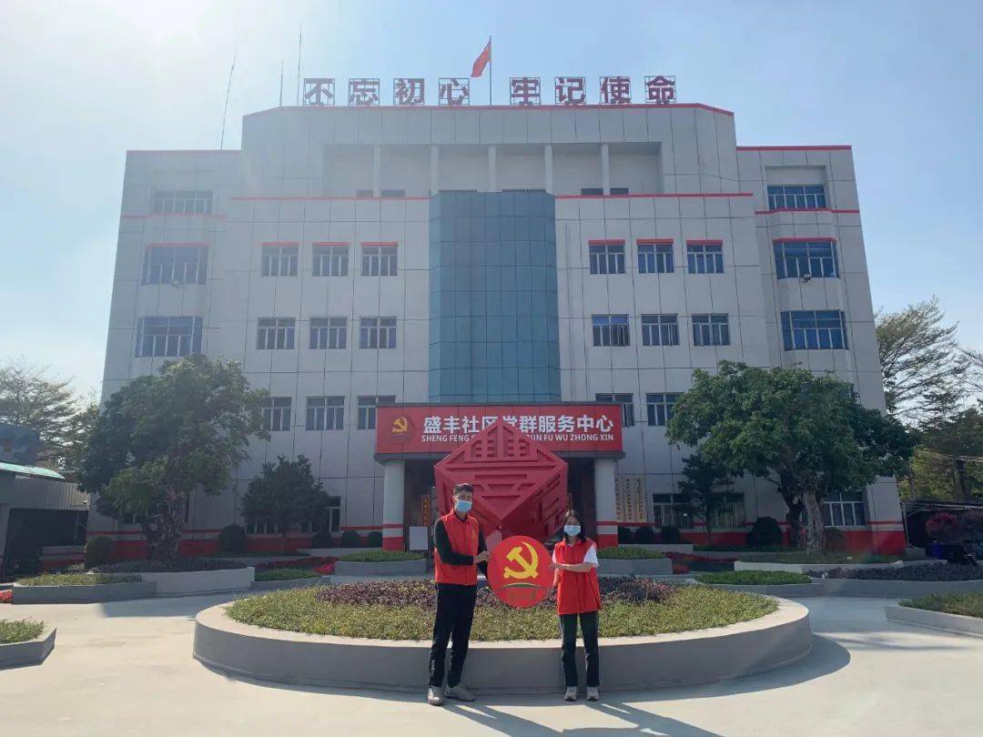 【党群同心 新春同庆】家门口的"网红打卡点!你安排上了吗?_社区