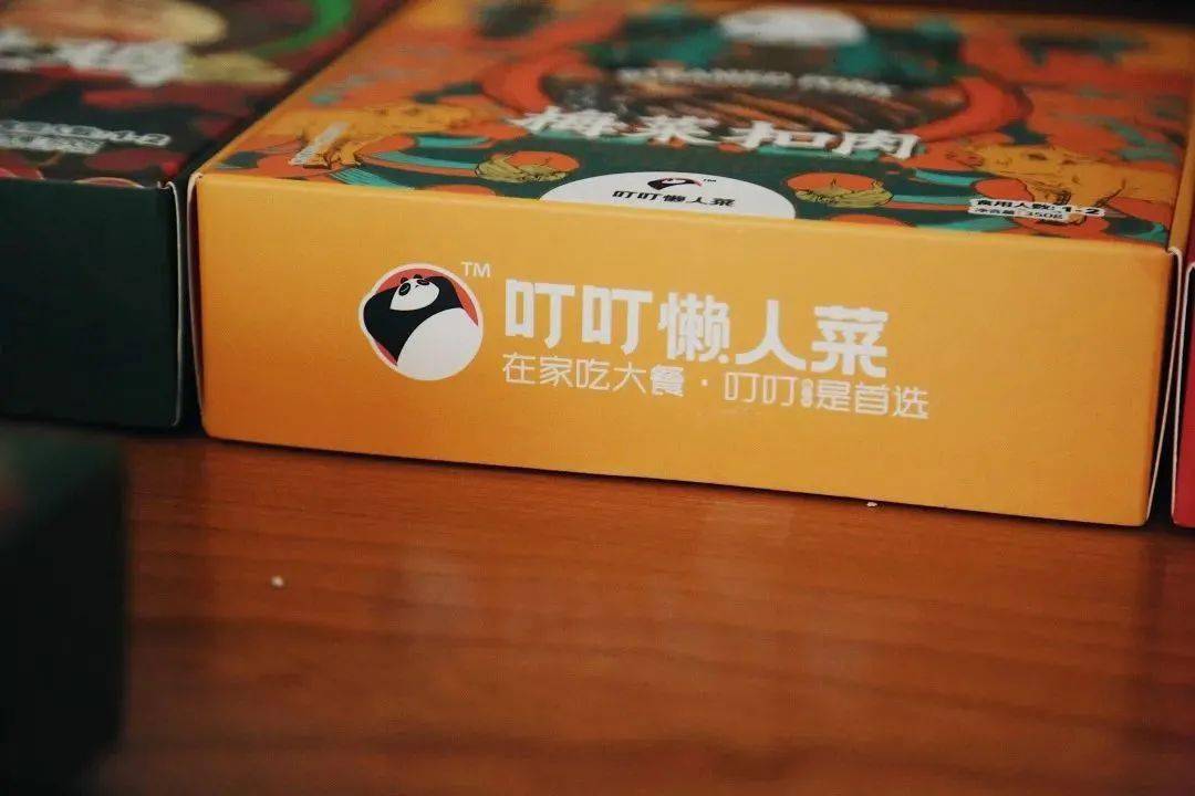 潮下,团队继续深化在吃上的探索,顺势孵化了面向c端的品牌叮叮懒人菜