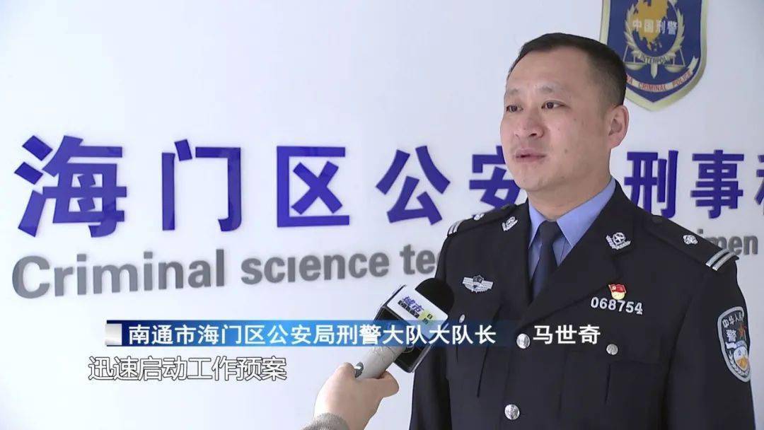 海门致一死一伤悬赏半小时后