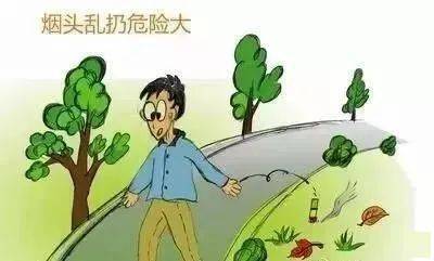 不要乱扔烟头