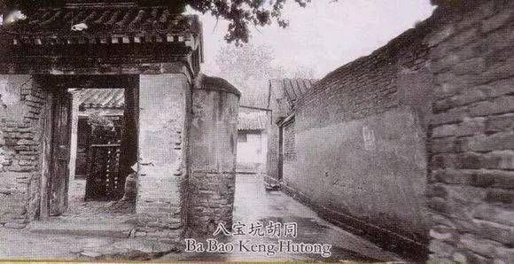 中与双寺胡同,碧峰胡同,小八道湾相交.