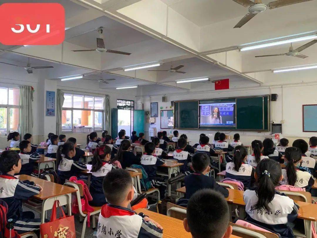 新学期,新气象——东莞市常平新朗小学开学第一天