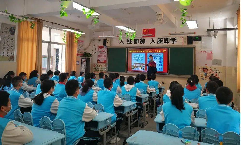 安全迎来开学季福州屏东中学及屏北分校精心筑牢校园健康安全防线