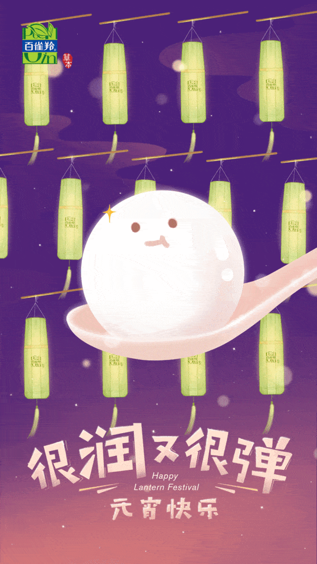 640_1138 竖版 竖屏