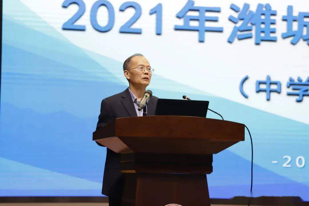 潍坊市潍城区举办校长论坛开局之年奏响潍城现代教育发展强音
