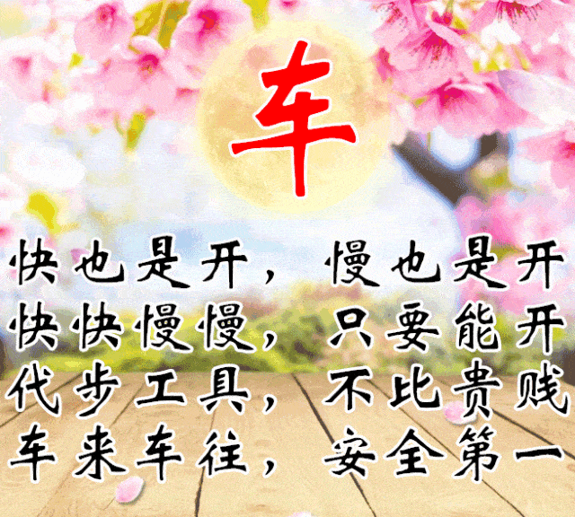 正月十二,送你12颗心,12张图,12个字,祝你好运成双,快乐成双!