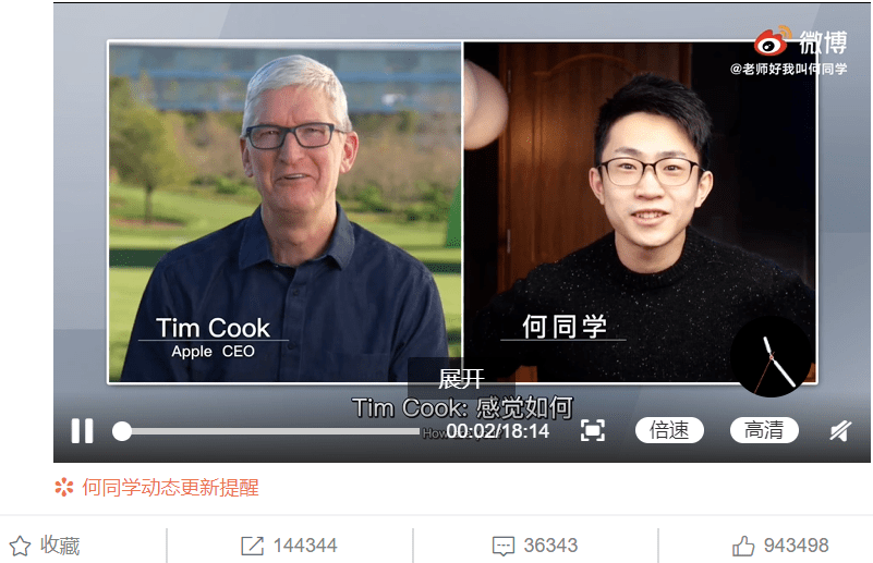 全网爆火何同学全英文采访苹果ceo快来看看有啥亮点