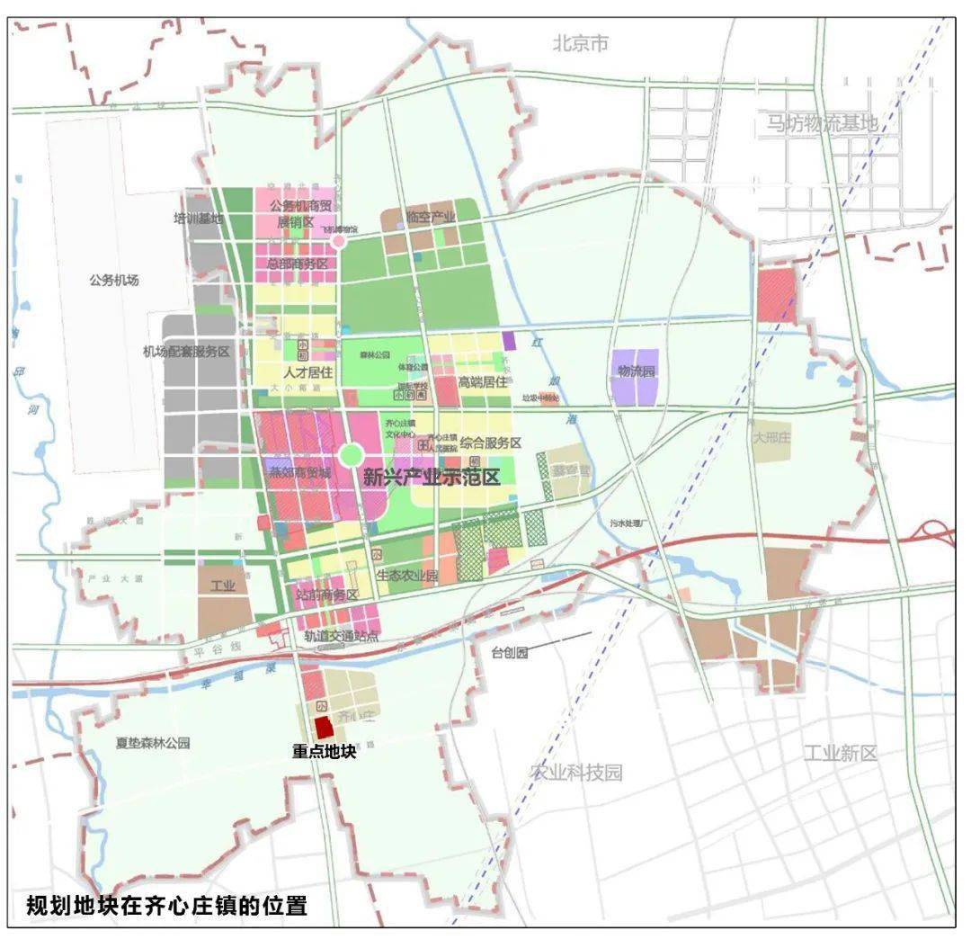 地铁平谷线周边陆续征地燕郊一地块规划公示