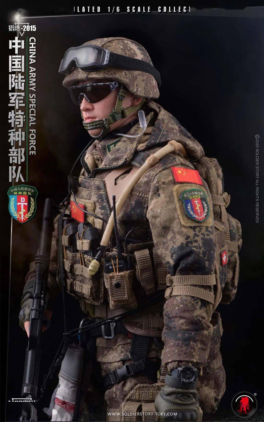 67新品预定soldierstoryss11916中国陆军特种部队ss119猎鹰2015