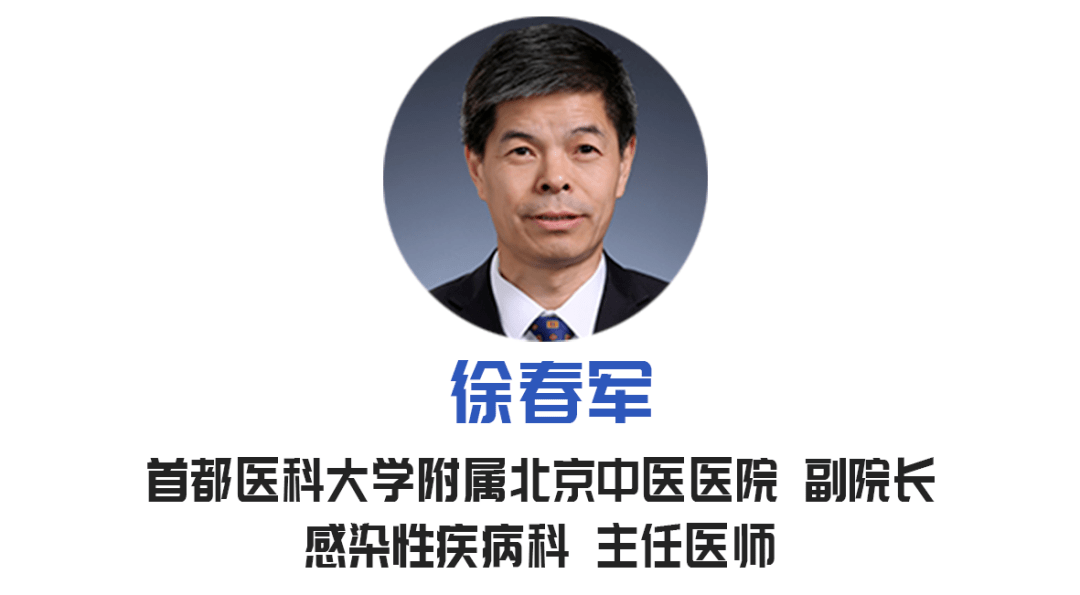 名医时间养肝防病生首都医科大学附属北京中医医院副院长徐春军做客我