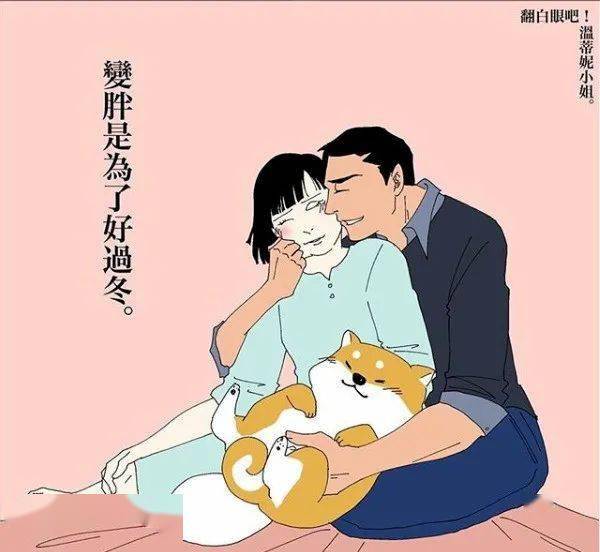 这组大尺度「成人漫画」,曝光情侣同居日常,好污呀!