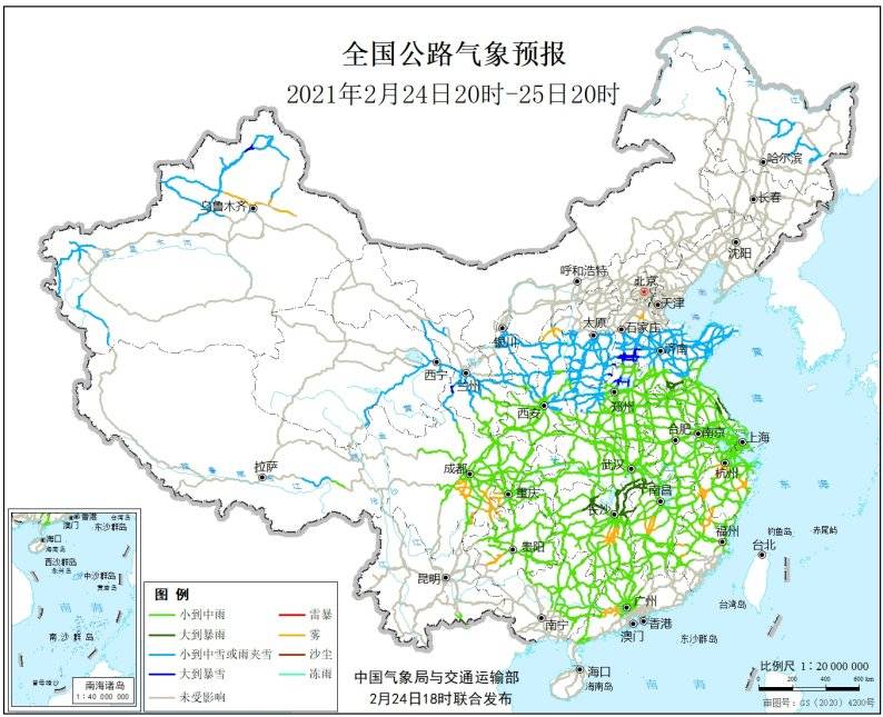 中国气象局与交通运输部2021年02月24日联合发布全国主要公路气象
