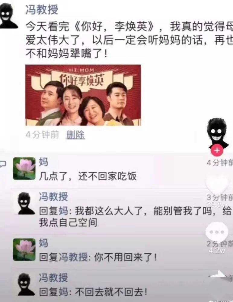 只有富婆才能享受这种快乐吧? | 搞笑囧图