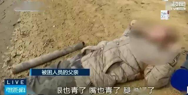 南京石臼湖出事了!男子"探宝"遇险,发现时身体都硬了.