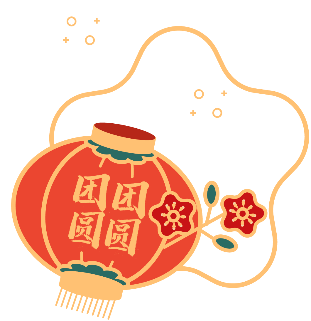 猜灯谜●赢大奖|欢欢喜喜闹元宵