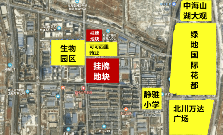 西宁城北区123.5亩商住用地挂牌出让