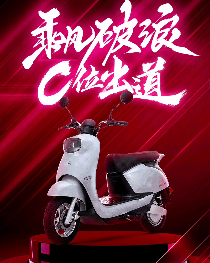 爱玛2021年新款,爱玛电动车2021年款式 2021开"新"报告,新年买新车必看攻略来了!