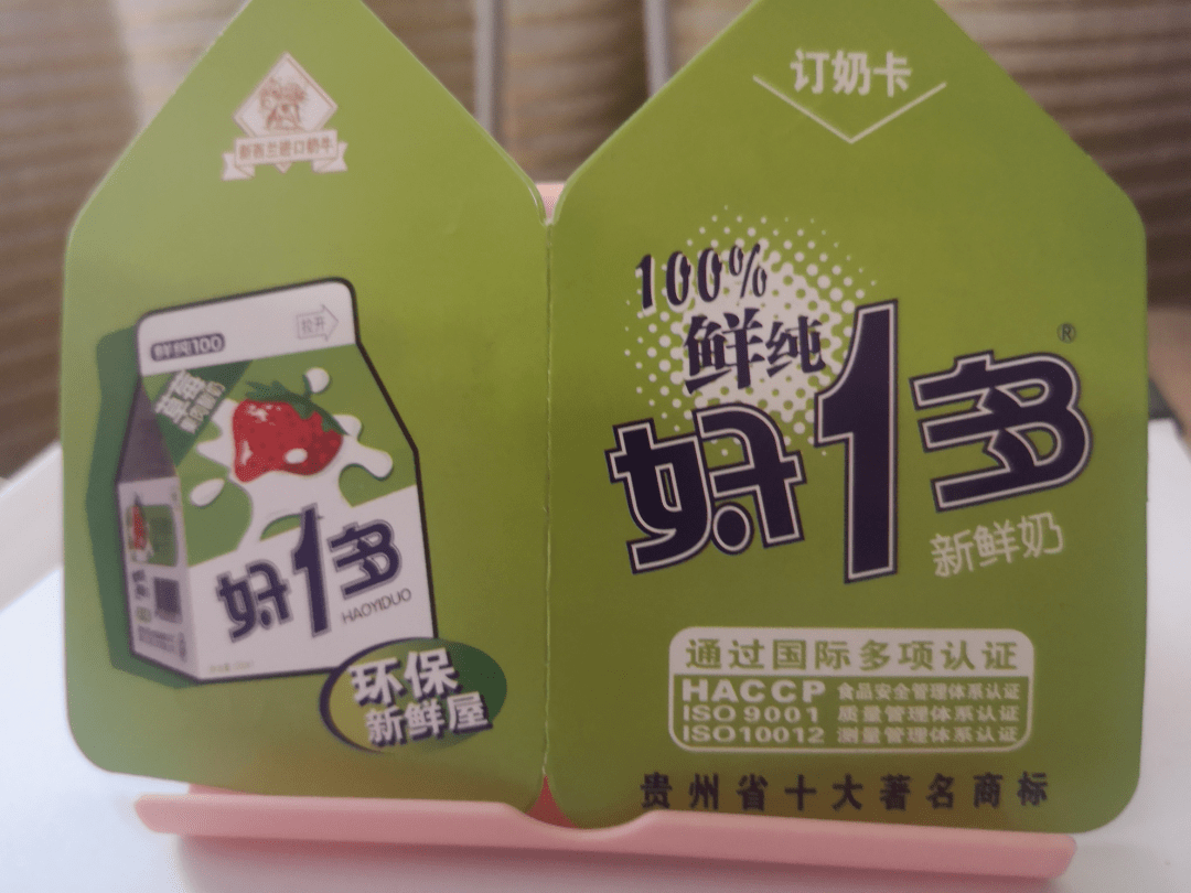 奶卡马上到手好一多幸福年全家福征集即将收官4000余作品让温暖溢出