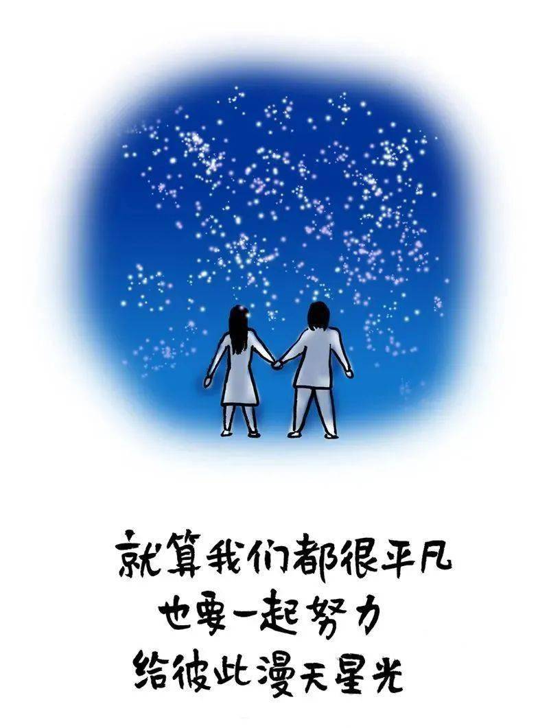 喜欢是发自内心的欢喜