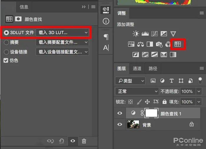 宅家修图很简单 手机电脑都可以修出大片的感觉