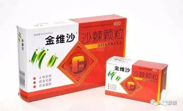 沙棘药品值多少?