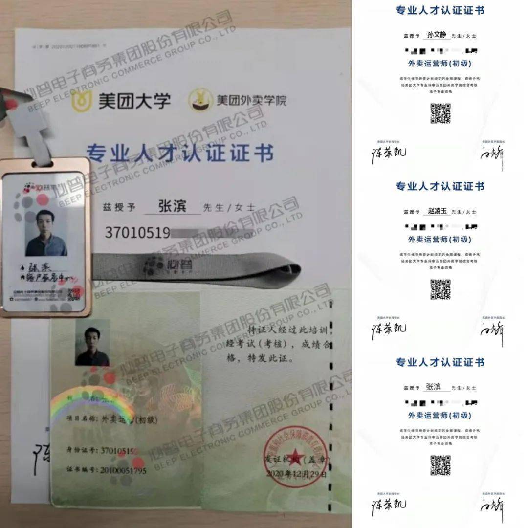 必普外卖代运营国家认证团队众多案例用数据说话