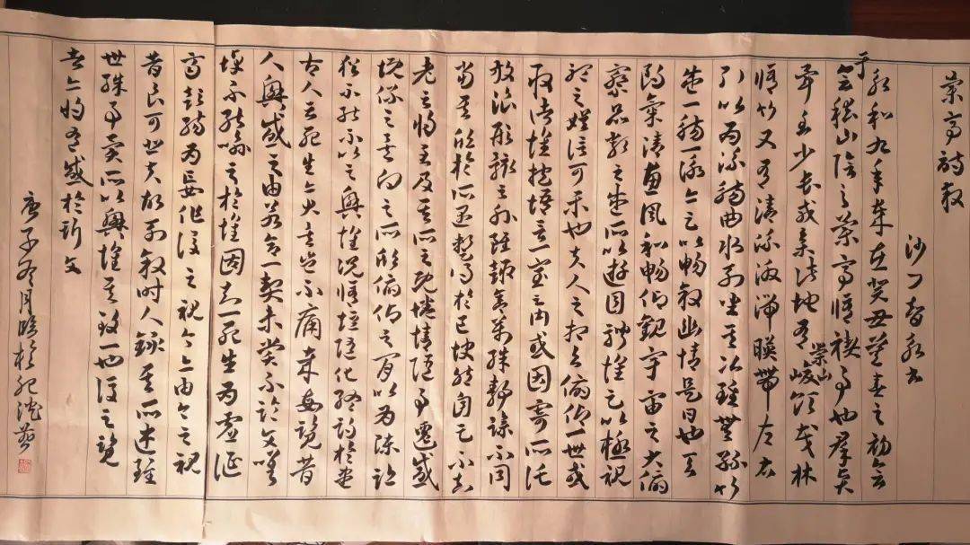 在临习第七遍之后,又临习了怀素草书千字文和智永的草书兰亭序,创作了