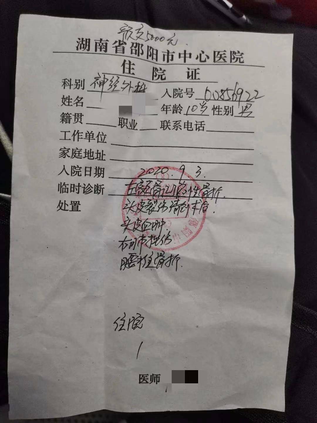 男子将邻居一家三人扔下楼致2死1伤,一审宣判