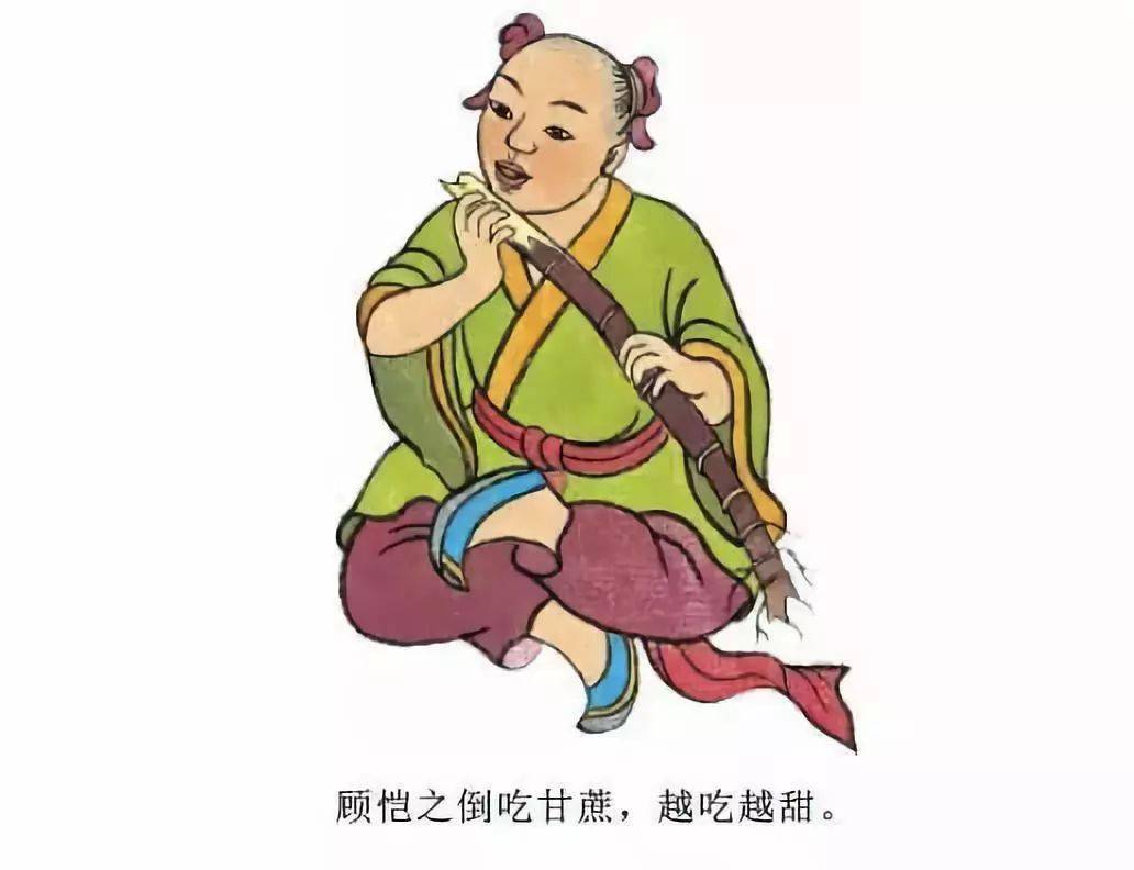 元宵记忆:吃甘蔗