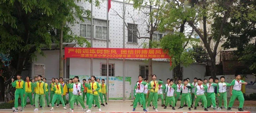 雷锋精神在心中——东乡小学2020学年第二学期开学典礼讲话稿