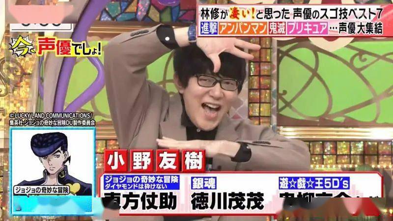日本声优上节目谈喉咙保养结果川贝枇杷膏瞬间被抢光