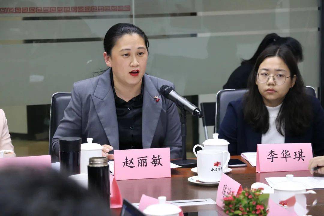 赵丽敏中虑律师事务所副主任师雯中华环保联合会法律服务中心项目负责