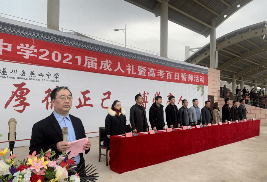 遂川燕山中学的高三学生齐聚操场,头戴"小红帽",庄严宣誓