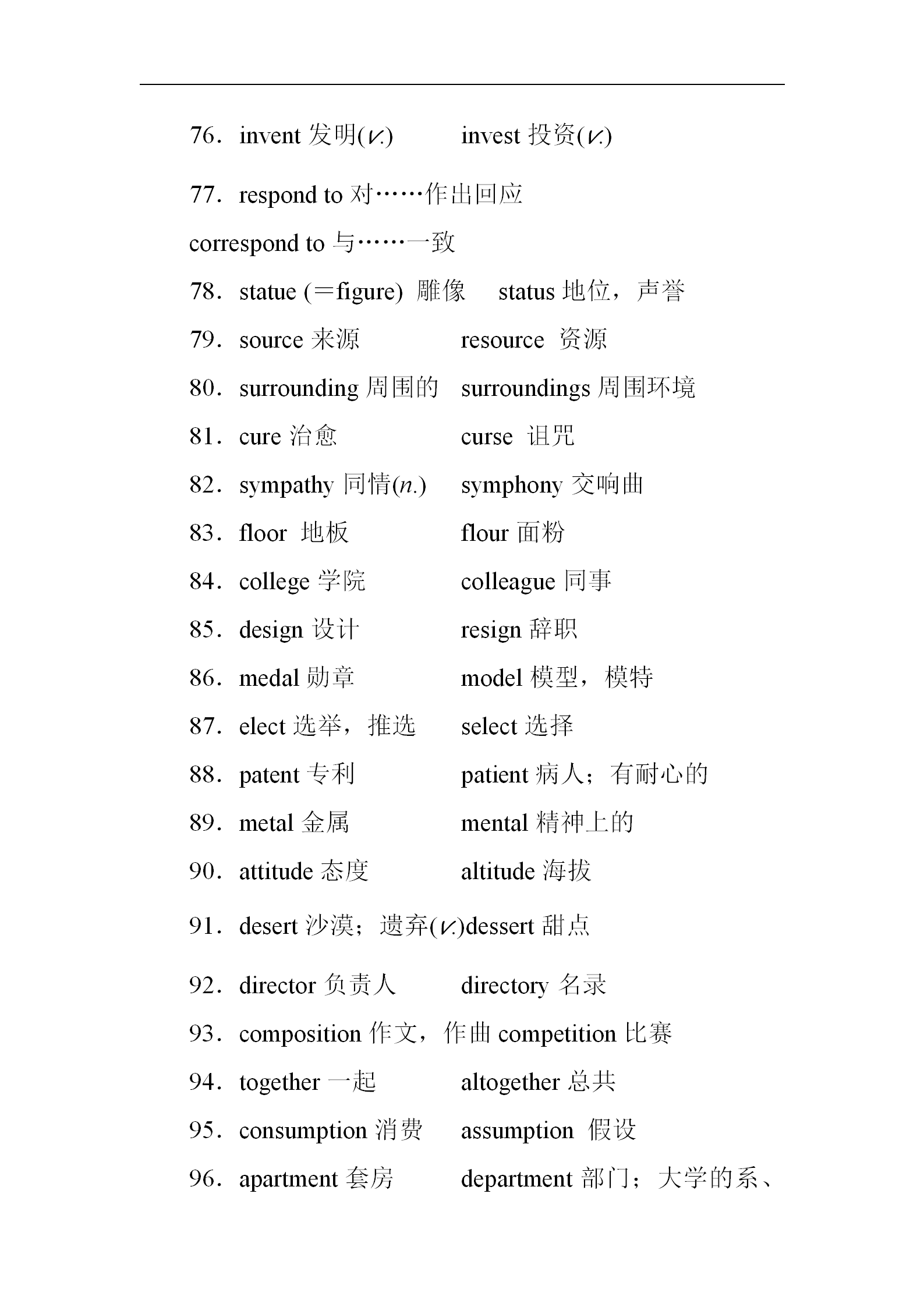 3e28d5a48772430384c7645270f51140.png