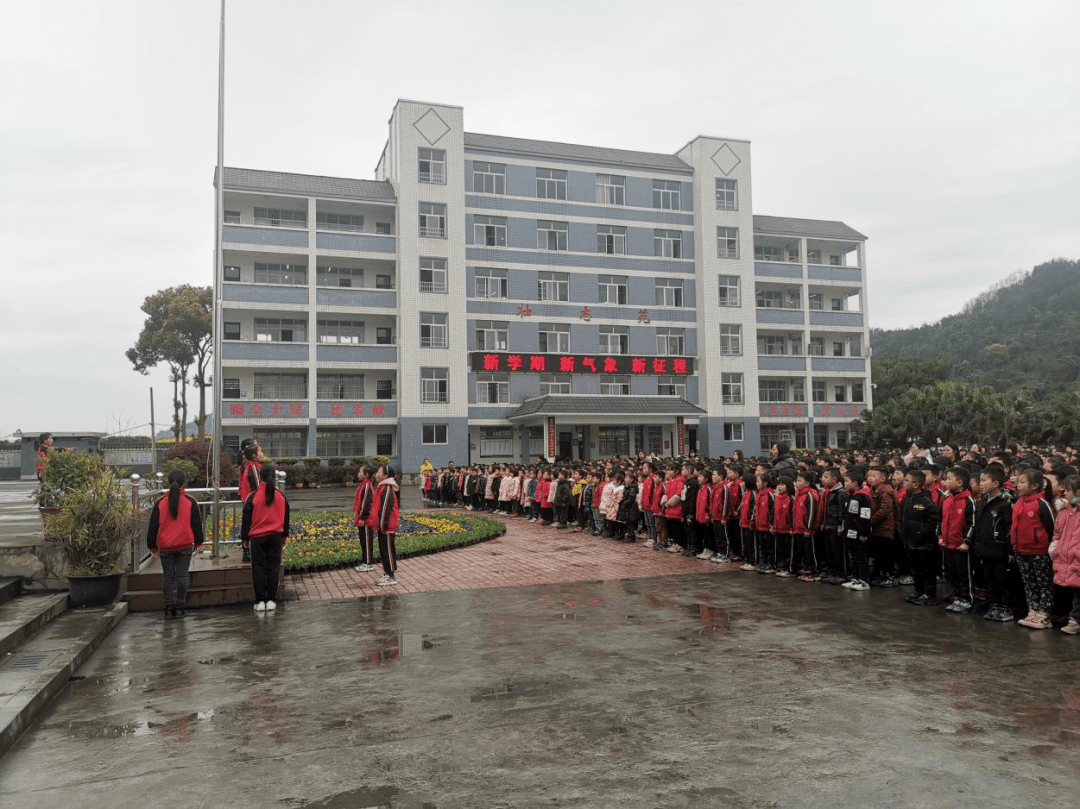 开学啦!快来看看兴文各学校怎么上"开学第一课"