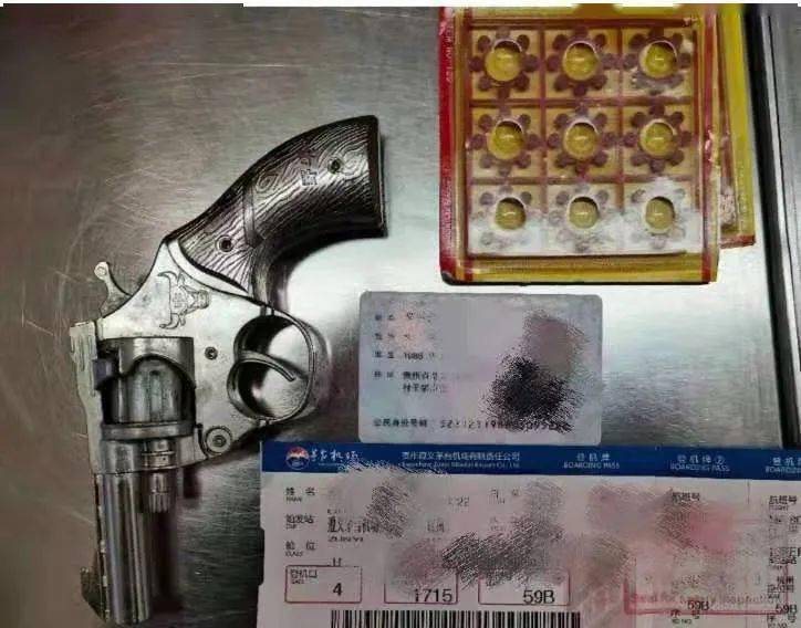 茅台机场查获一起携带仿真枪.