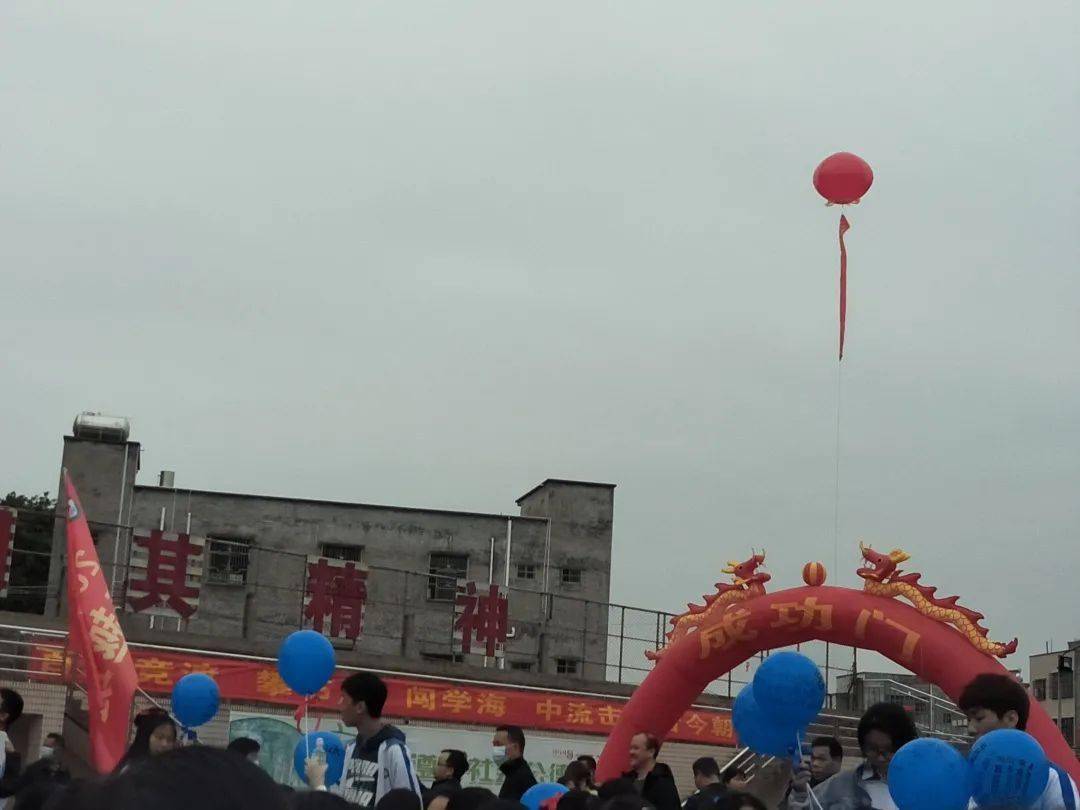 龙门县永汉中学