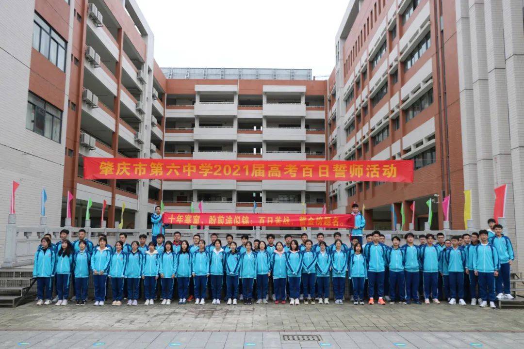 以上7图源:肇庆市第六中学肇庆市百花中学3月1日下午,肇庆市百花中学