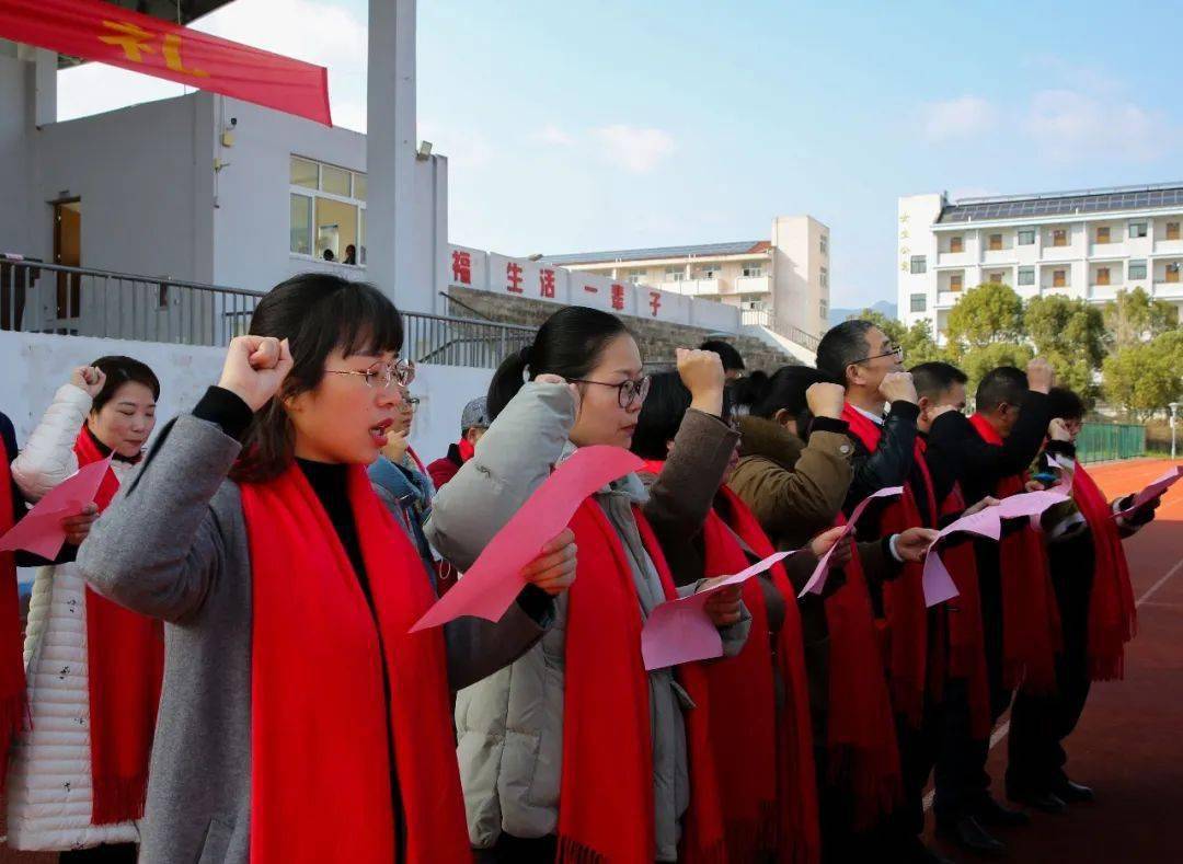 看过来缙云县新建中学2021年春季开学典礼