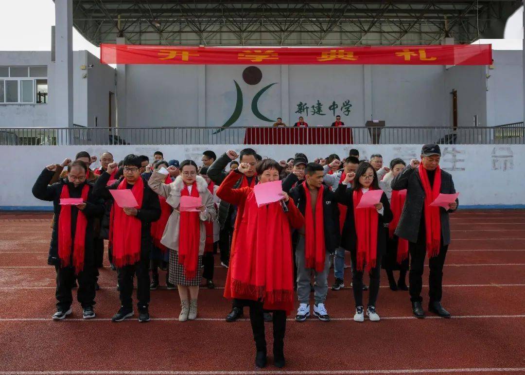 看过来缙云县新建中学2021年春季开学典礼